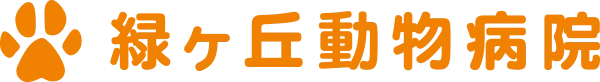 緑ヶ丘動物病院 ロゴ